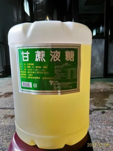 甘蔗液糖(25KG) 外包裝
