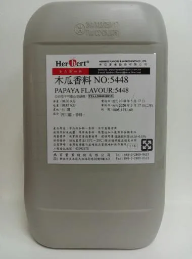 木瓜香料 5448 外包裝