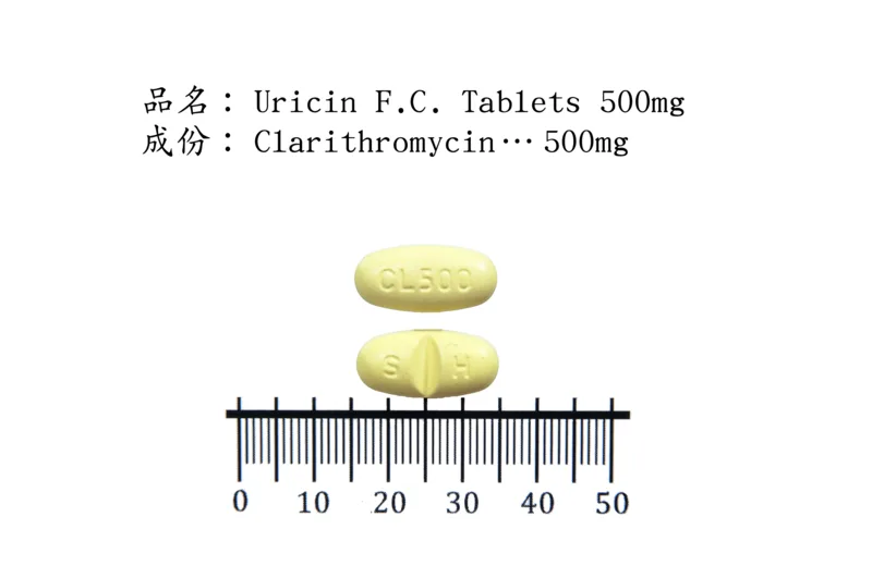 “華興”幽立息膜衣錠 500 毫克外觀