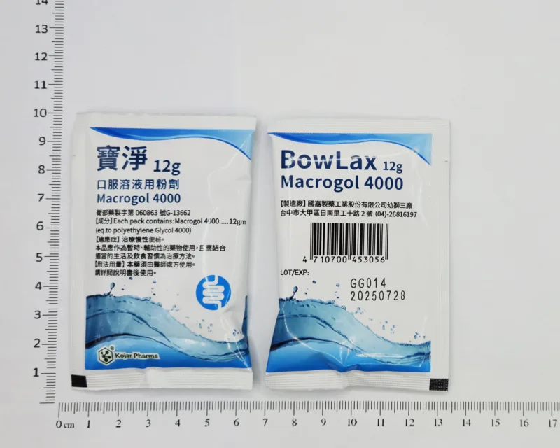 "國嘉"寶淨口服溶液用粉劑12g外觀