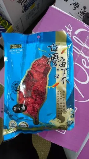 台灣魚味鐵板燒 外包裝