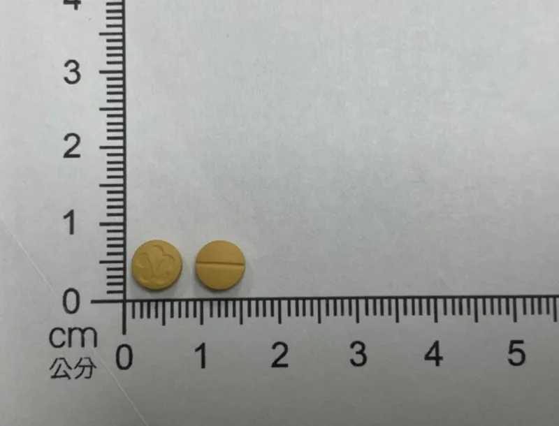 "元宙"伊達樂膜衣錠5毫克外觀
