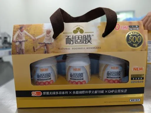 NEM耐固膜強化膠囊 外包裝
