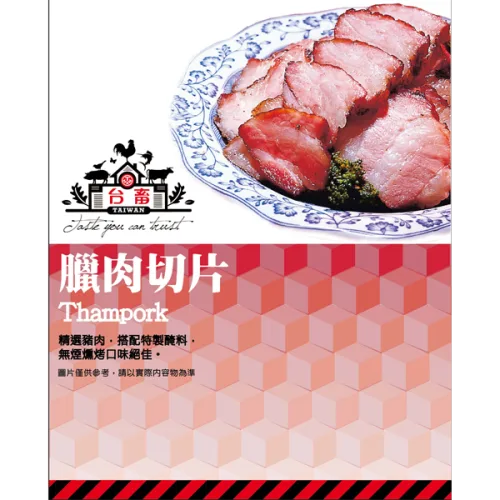 823臘肉切片 外包裝
