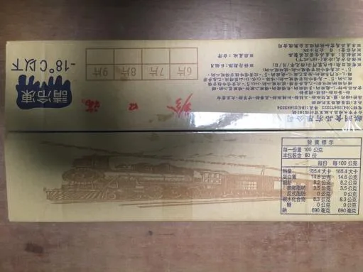 懷舊鐵路里肌豬排 外包裝
