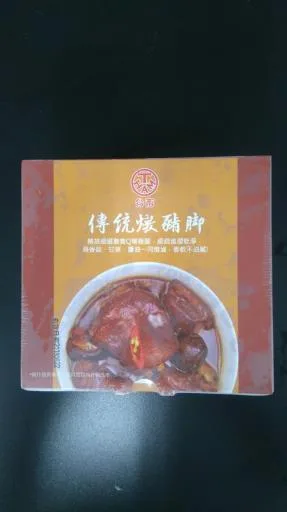 17Z傳統燉豬腳 外包裝