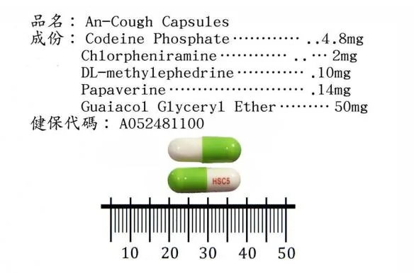 “華興”安可伏膠囊外觀