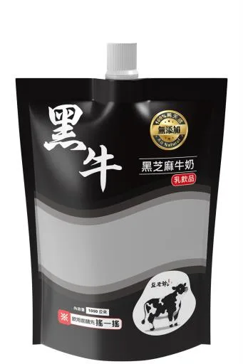 黑芝麻牛奶(小袋) 外包裝