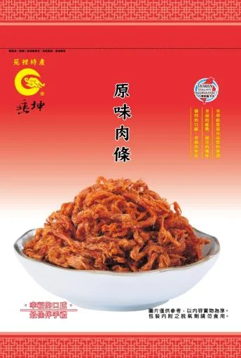 原味肉條 外包裝