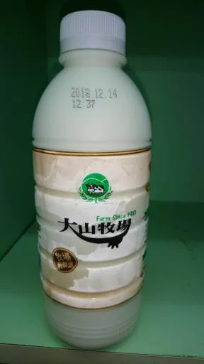 大山936cc鮮乳 外包裝