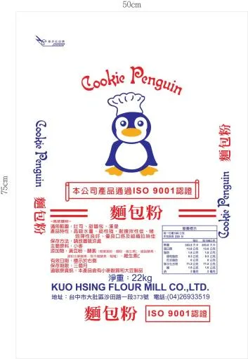 企鵝麵包粉 外包裝