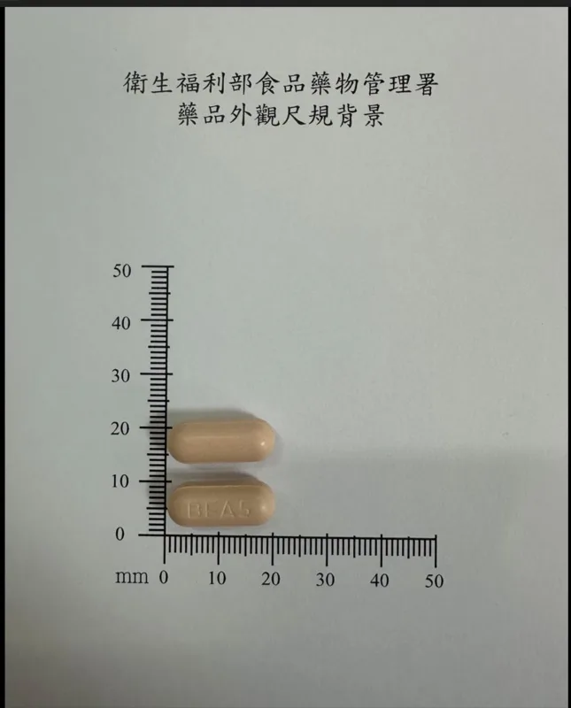 法迪朗膜衣錠500毫克外觀