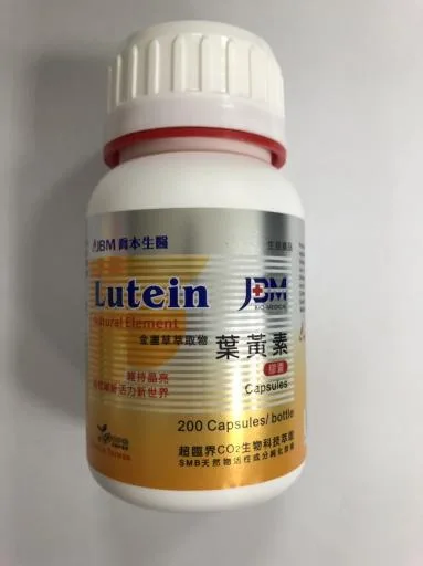 葉黃素(200T) 外包裝