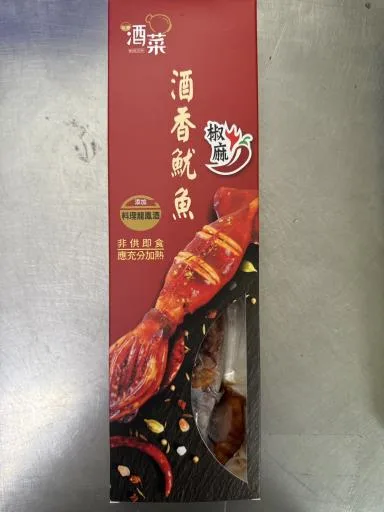 台酒酒香魷魚(椒麻口味) 外包裝