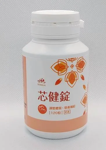 芯健錠 外包裝