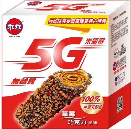 5G米風暴草莓巧克力120g 外包裝