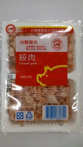 豬絞肉 外包裝