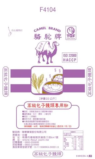 F4104022紫駱駝高級包子饅頭專用麵粉 外包裝