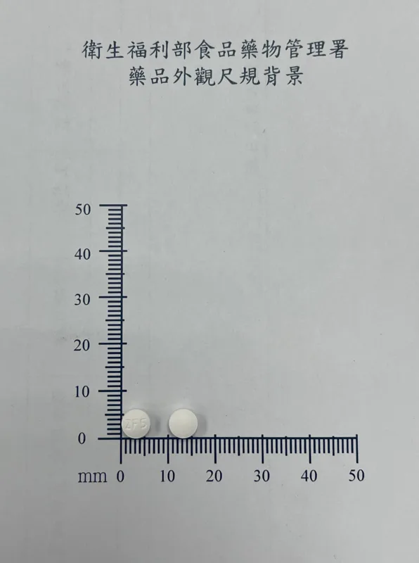 立妥芙膜衣錠2.5毫克外觀