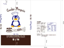 企鵝菓子粉 外包裝