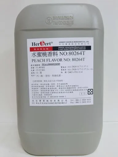 水蜜桃香料                  80264T 外包裝