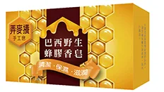 巴西野生蜂膠皂 外包裝