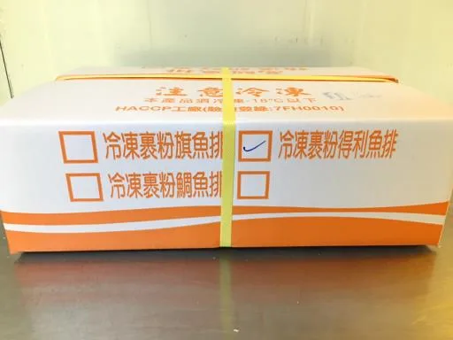 得利魚排75g 外包裝