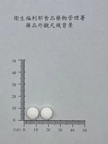 妥寧膜衣錠 10 毫克外觀