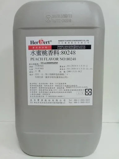 水蜜桃香料 80248 外包裝