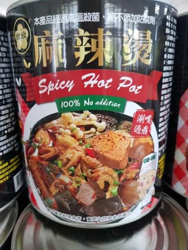 欣欣麻辣燙 外包裝