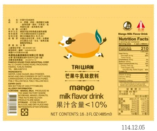485ml 芒果牛乳味飲料 外包裝