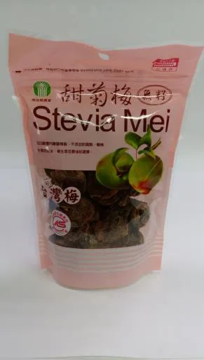 無籽甜菊梅45g 外包裝
