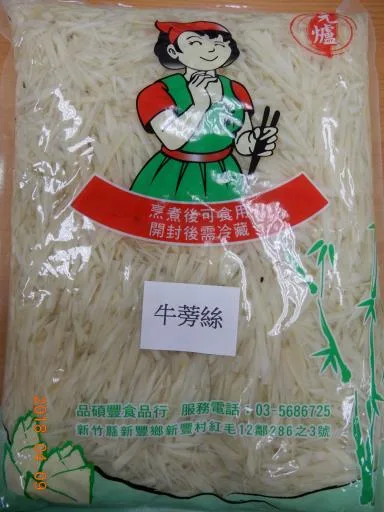 辣蘿蔔 外包裝