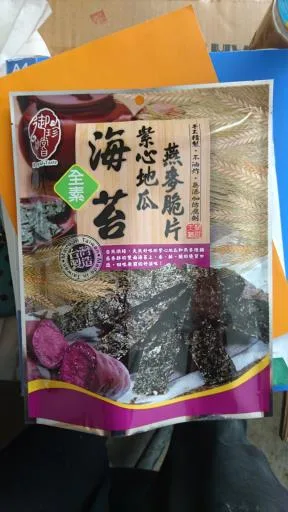 海苔紫心地瓜燕麥脆片 外包裝