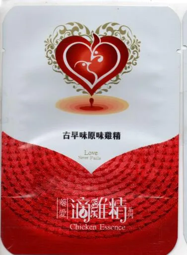 蓁愛原味雞精 外包裝