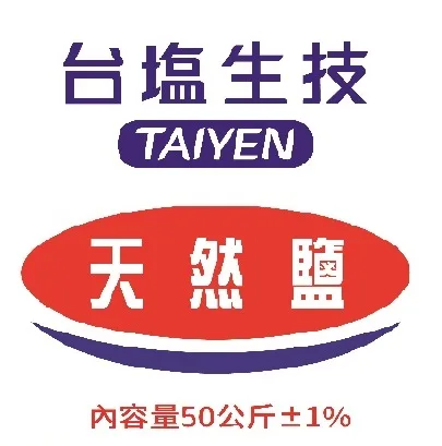 天然鹽 外包裝