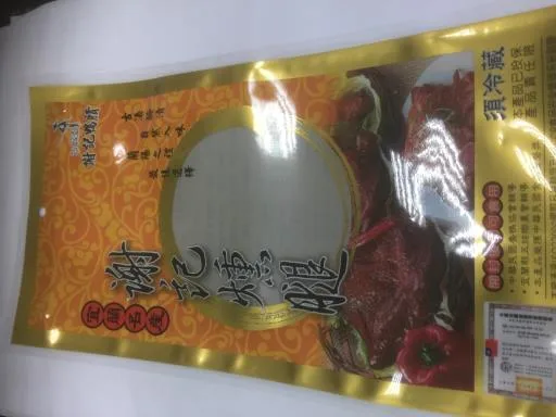 帶骨燻腿 外包裝