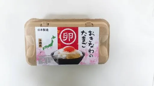 琉球之卵(8入) 外包裝