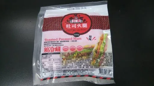 24Z吐司火腿 外包裝