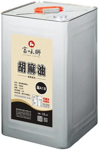 麻油A18K 外包裝