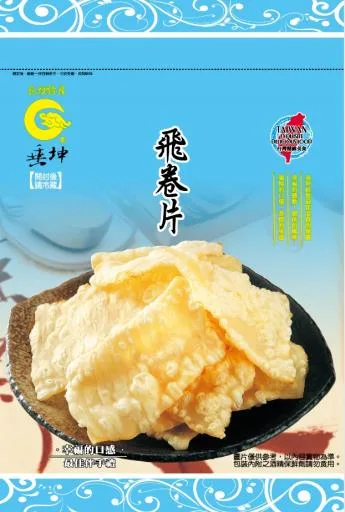 飛卷片 外包裝