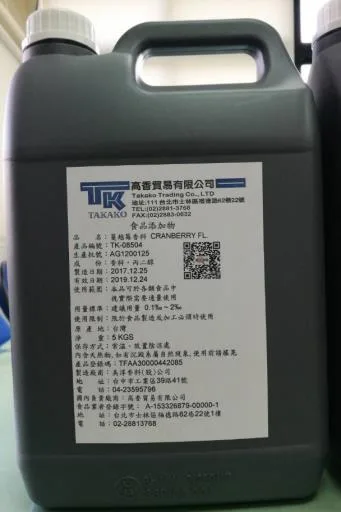 蔓越莓香料 TK-08504 外包裝