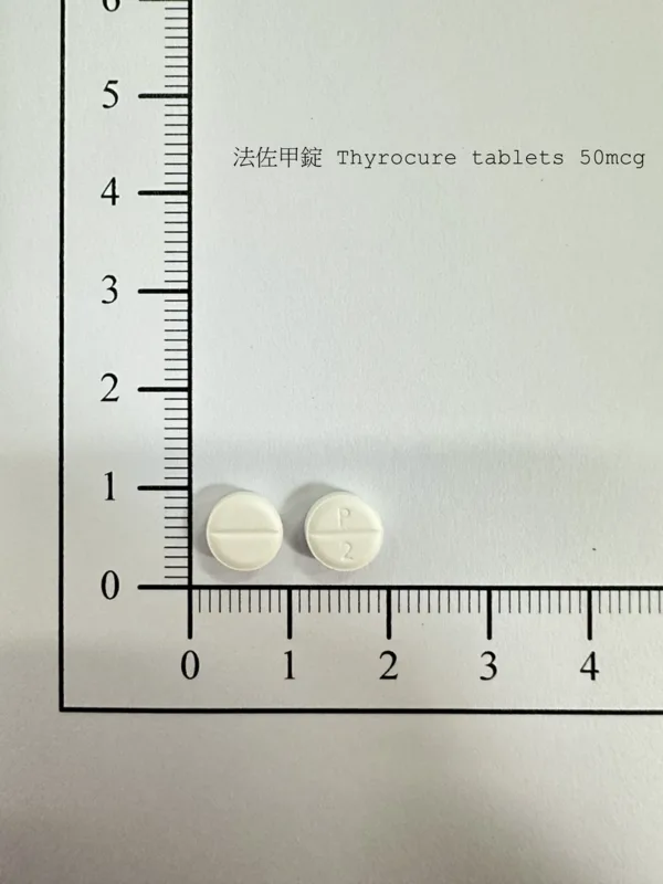 法佐甲錠50微公克外觀