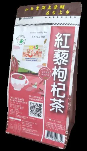 紅藜枸杞茶-27入 外包裝