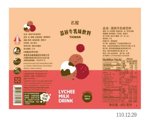 485ml 荔枝牛乳味飲料 外包裝