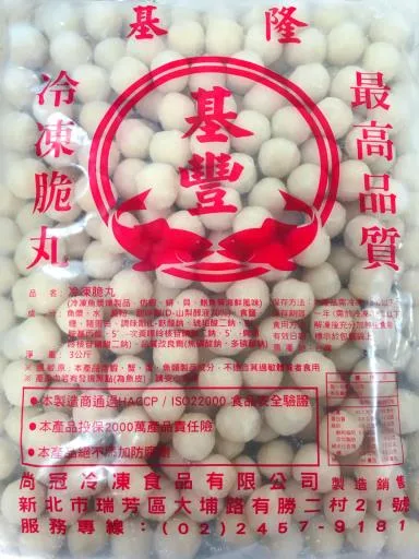 基豐脆丸-川口屋 外包裝