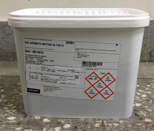 肉精香料1730 外包裝