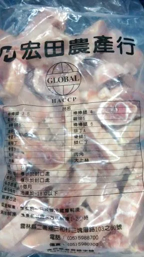 腿仁丁-超市包 外包裝