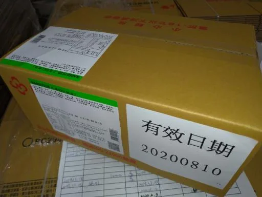 牛角60G(奶油)(NA060703B) 外包裝