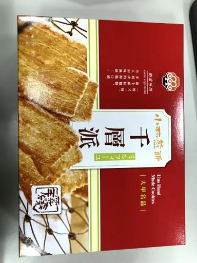 千層派 外包裝